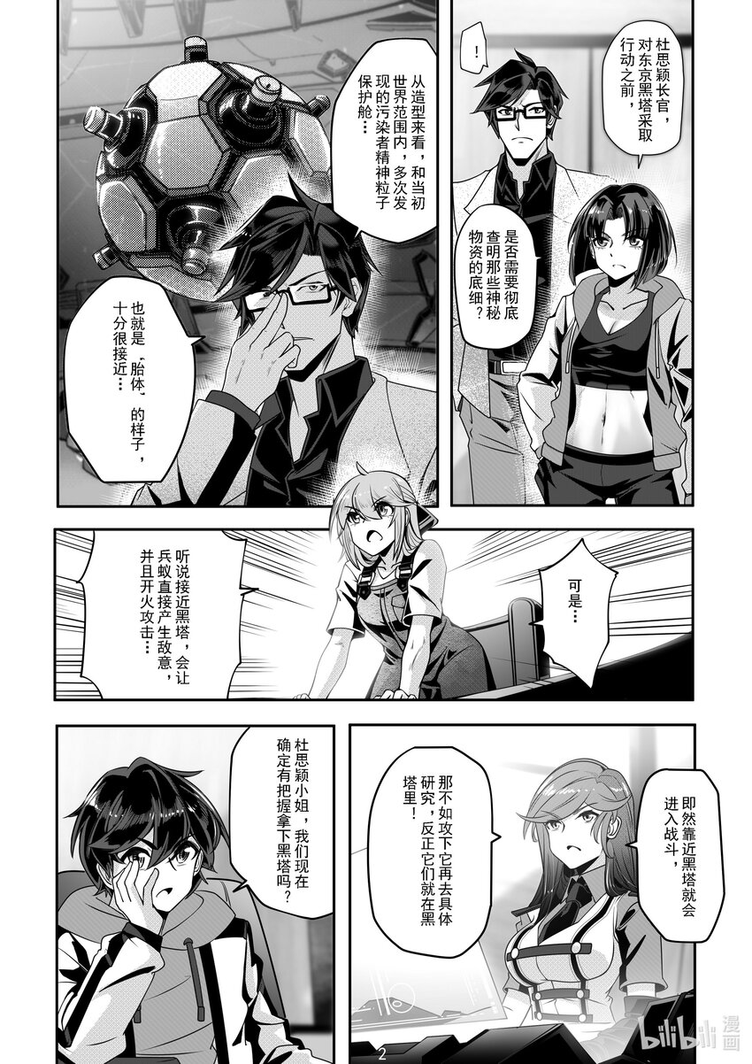 043 第四十三话-第43话