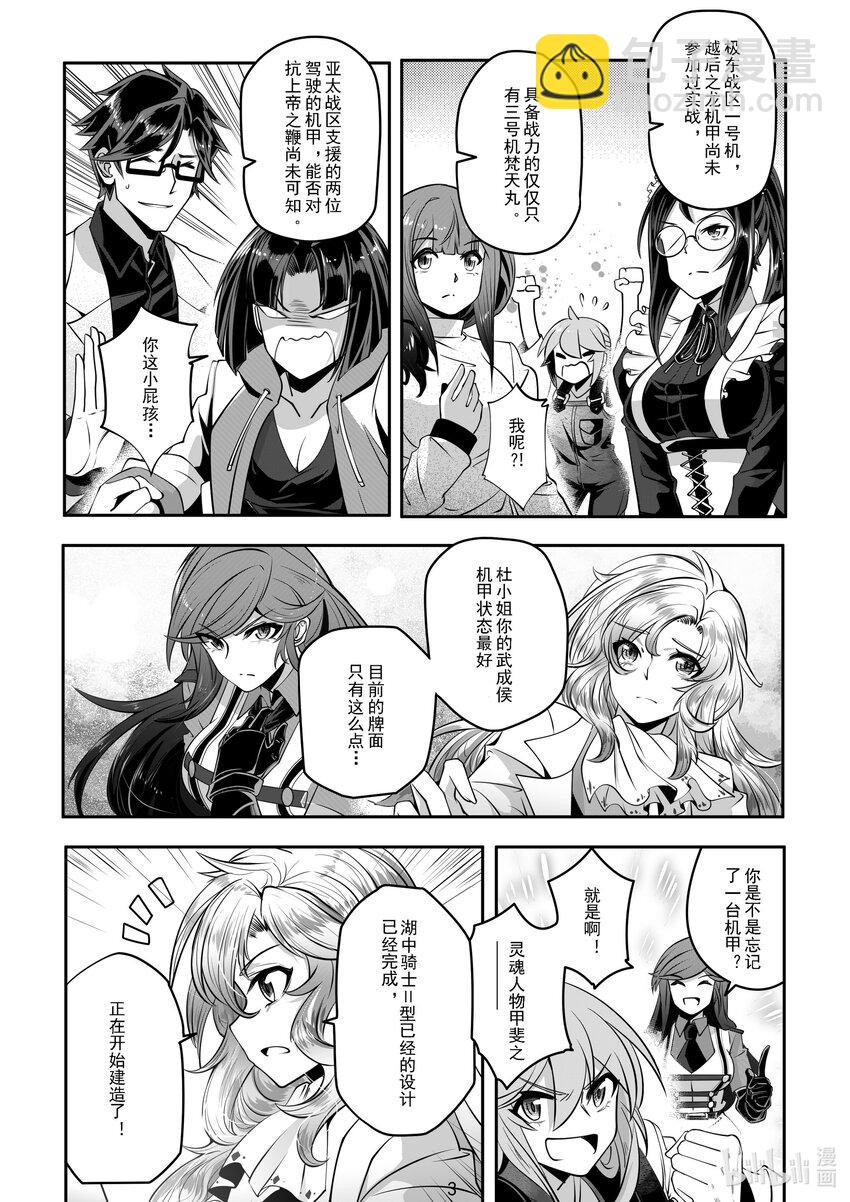 043 第四十三话-第43话