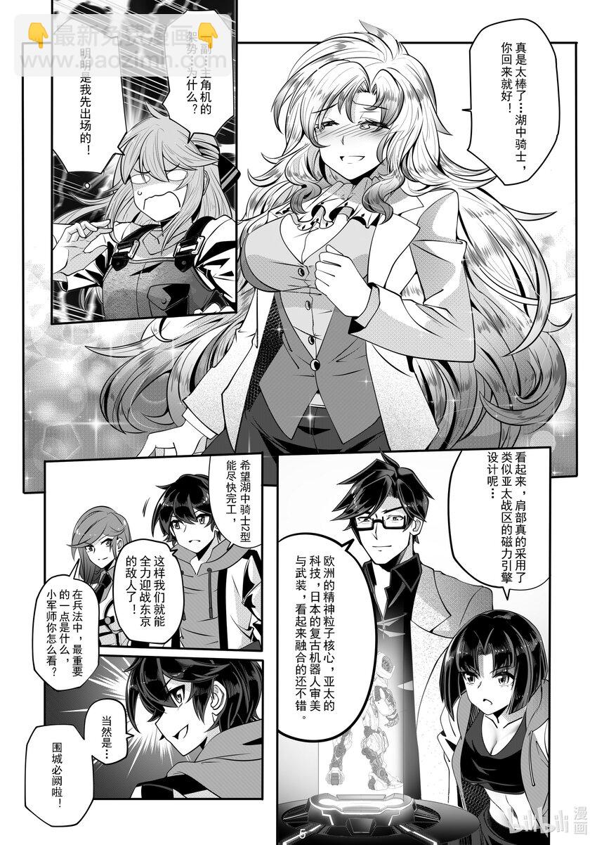 043 第四十三话-第43话