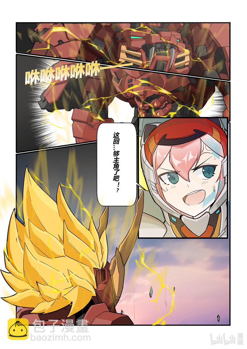 番外篇 第二话-第45话