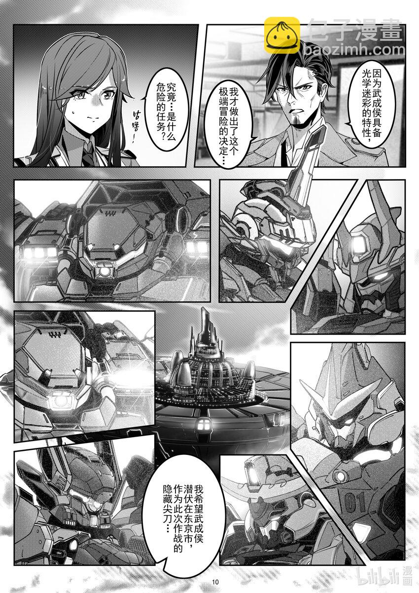 045 第四十五话-第51话