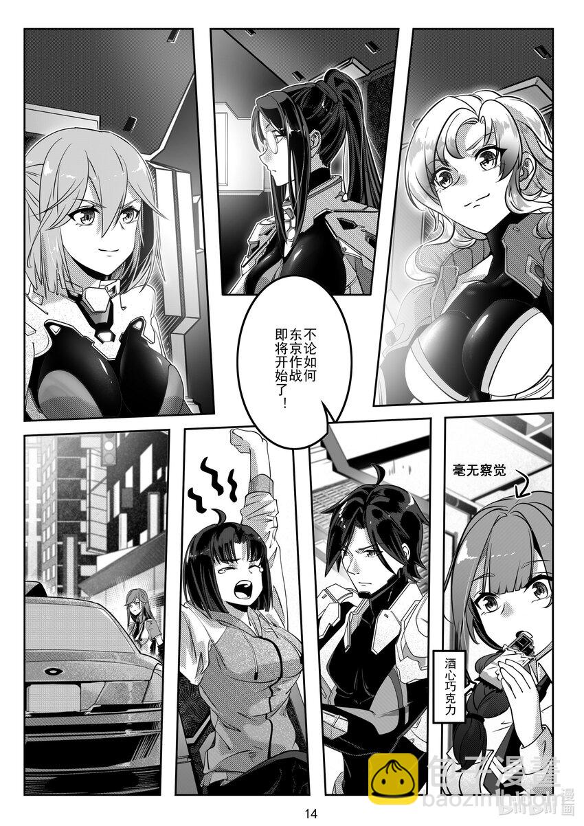 045 第四十五话-第51话