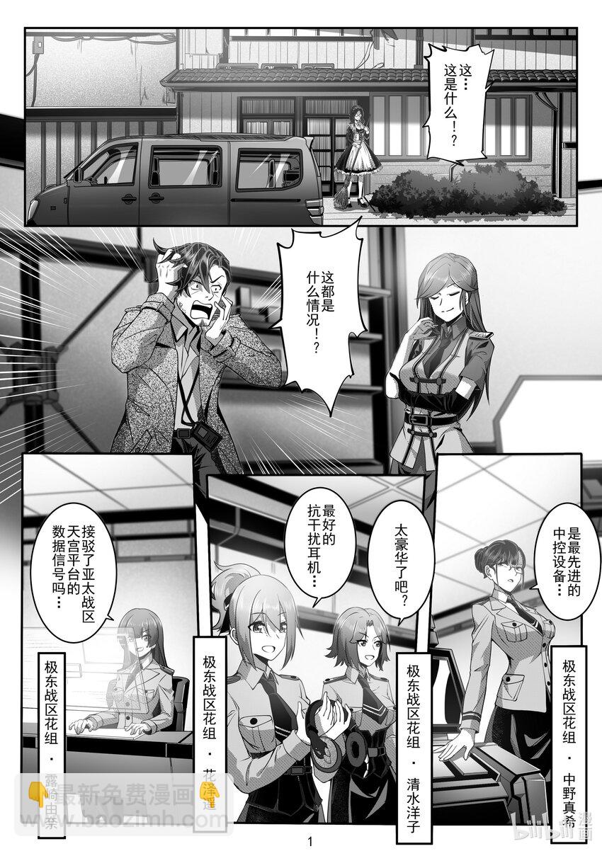 045 第四十五话-第51话