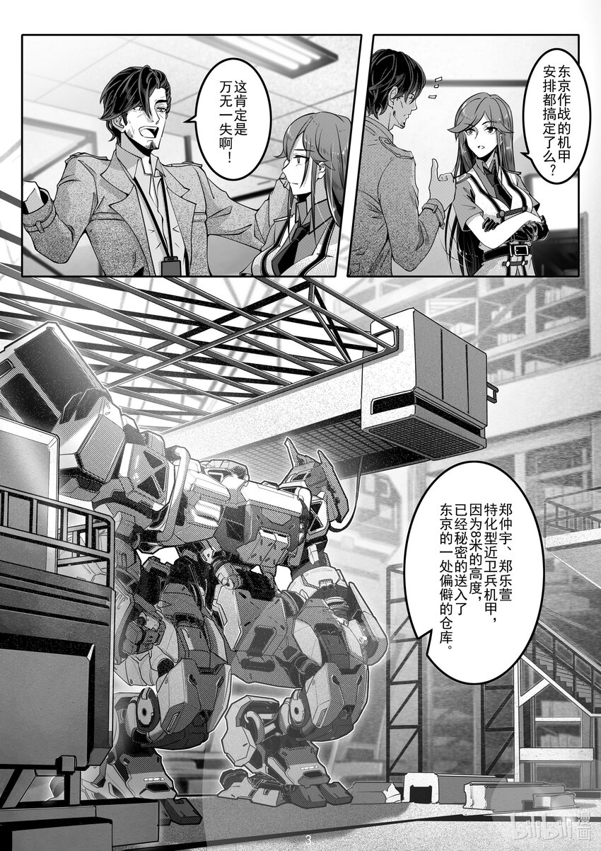 045 第四十五话-第51话