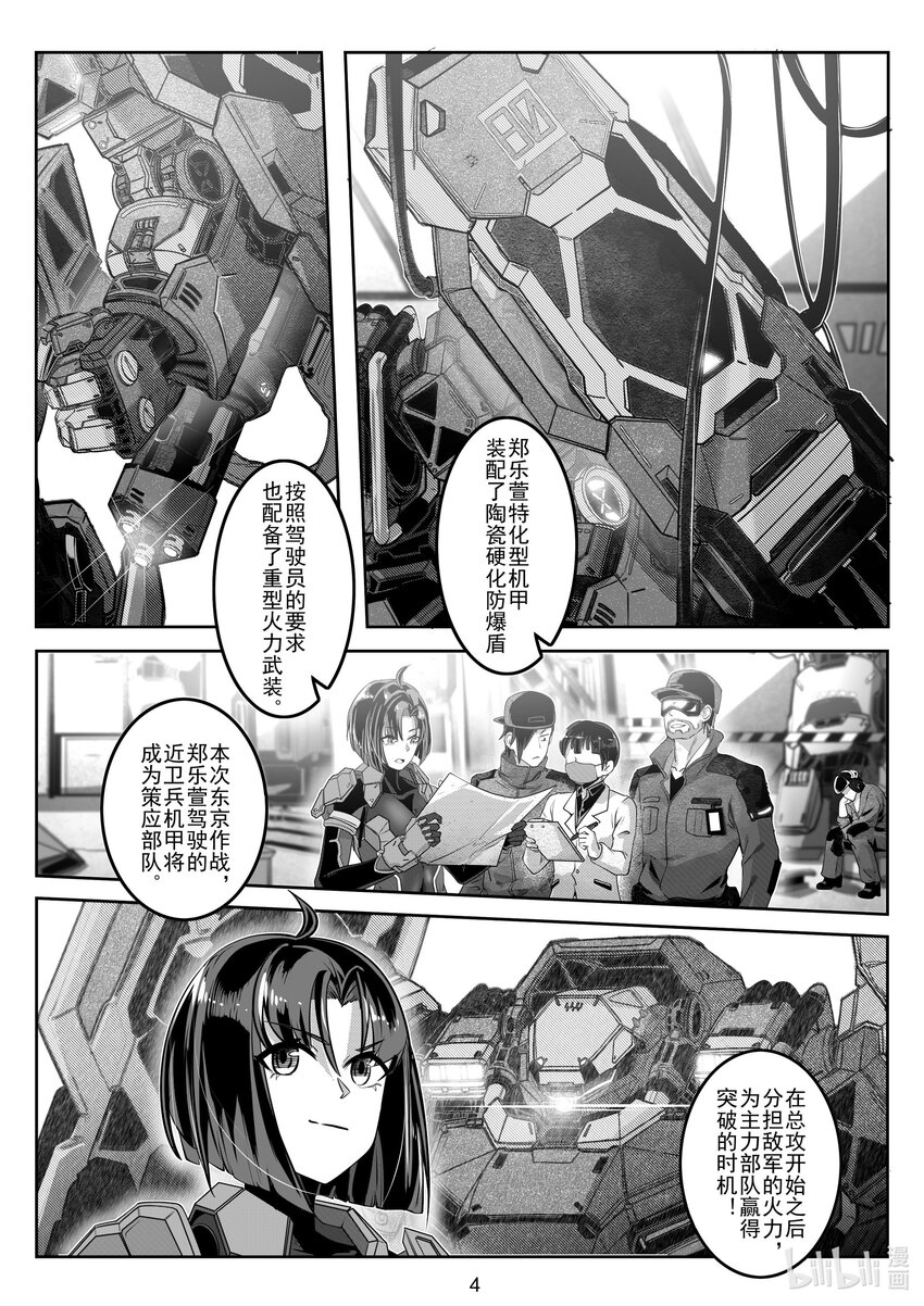 045 第四十五话-第51话