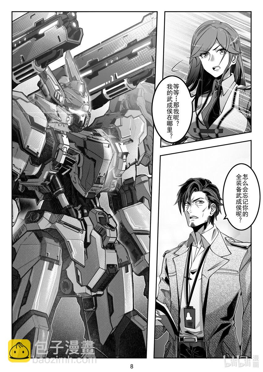 045 第四十五话-第51话