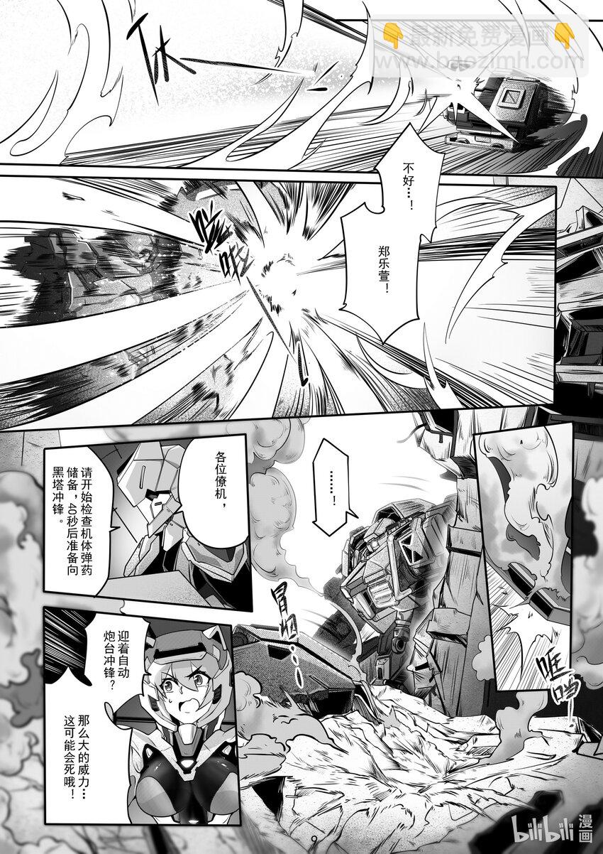 047 第四十七话-第53话