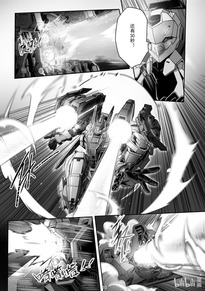 047 第四十七话-第53话