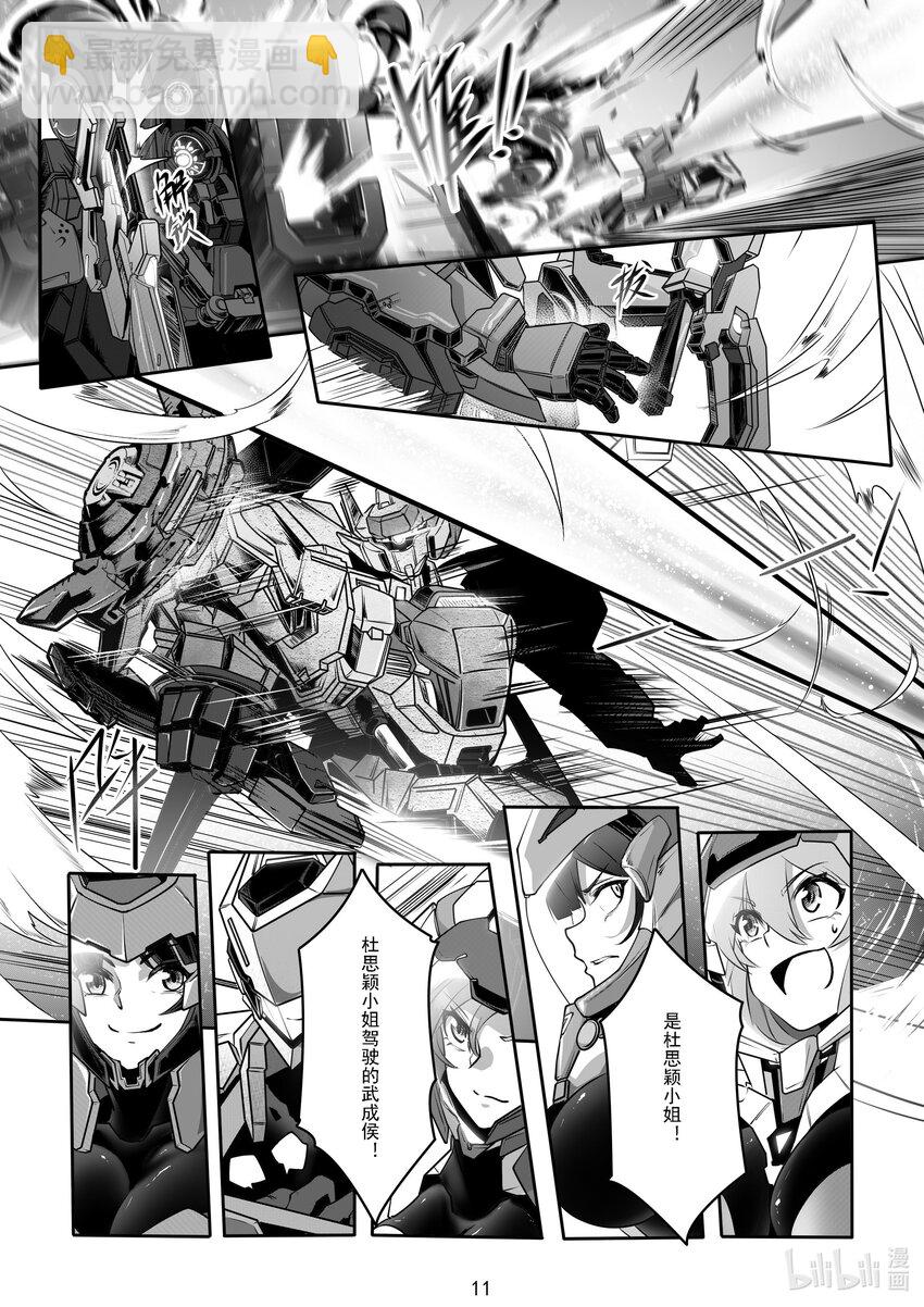 047 第四十七话-第53话