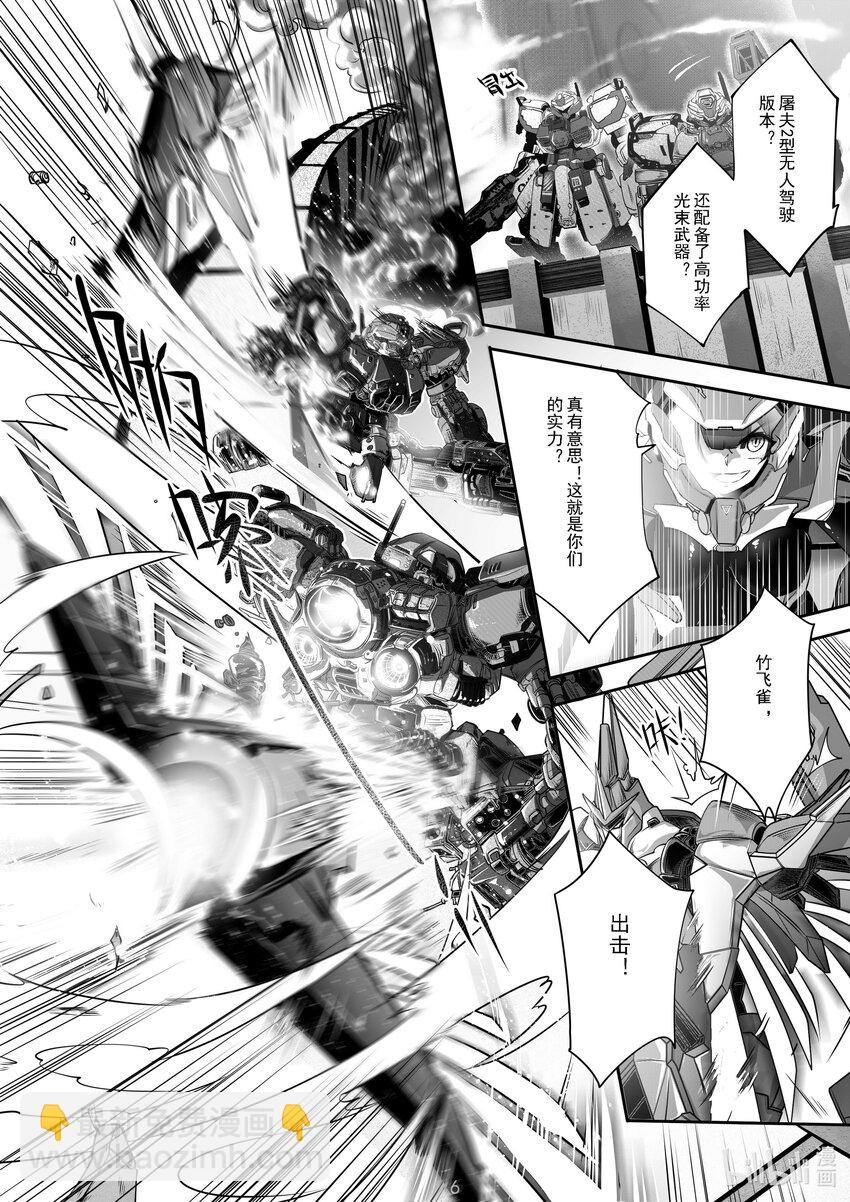 047 第四十七话-第53话