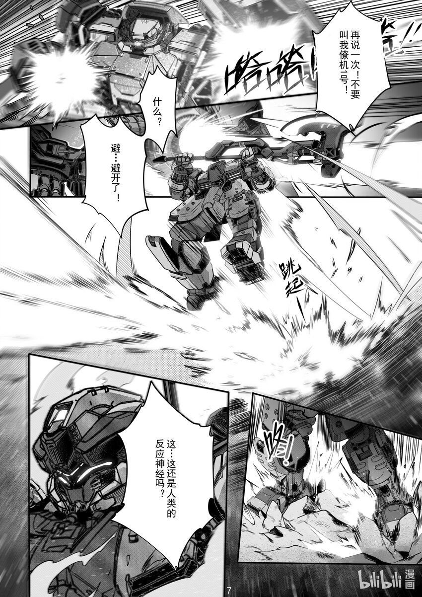 051 第五十一话-第57话