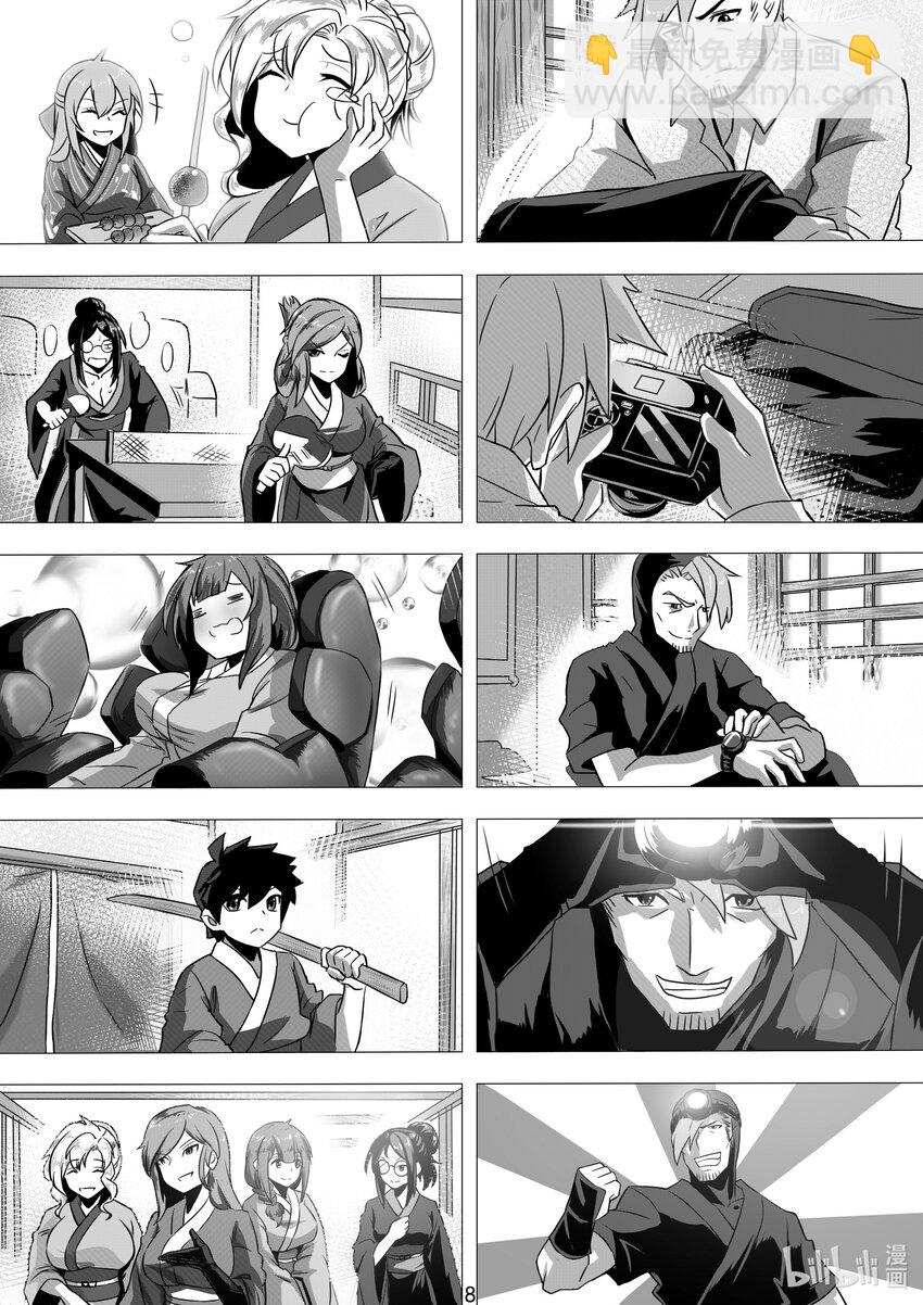 007 第七话-第7话