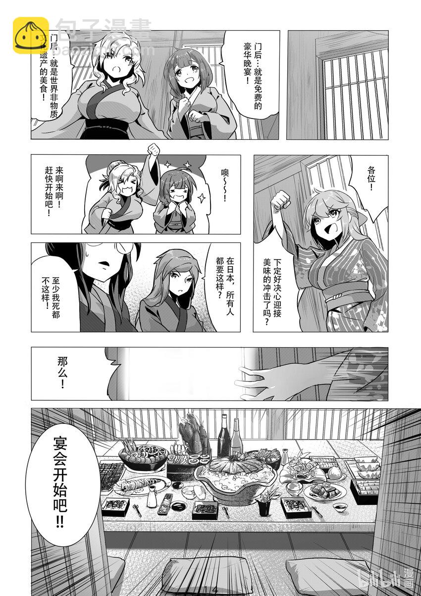 007 第七话-第7话