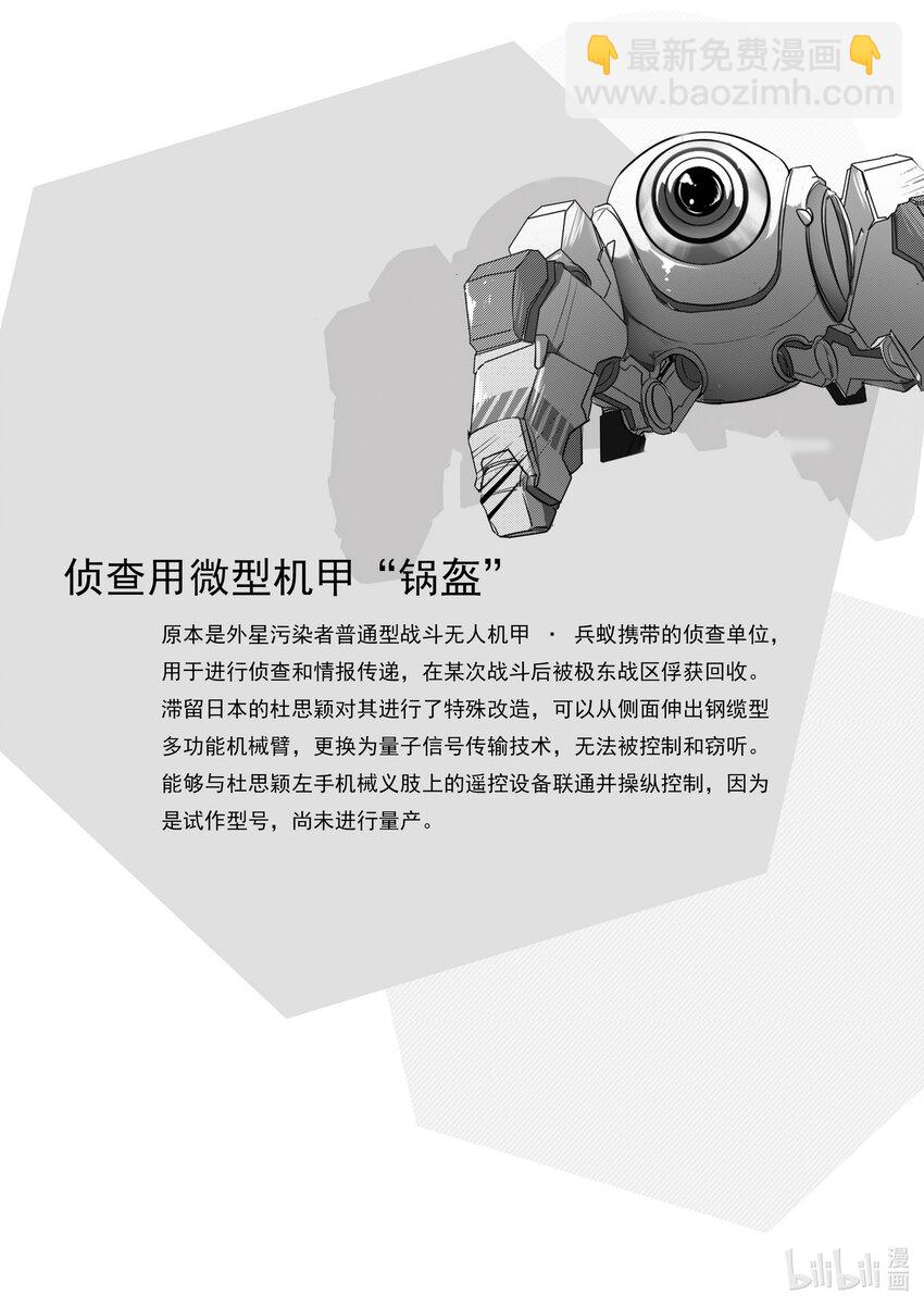 007 第七话-第7话