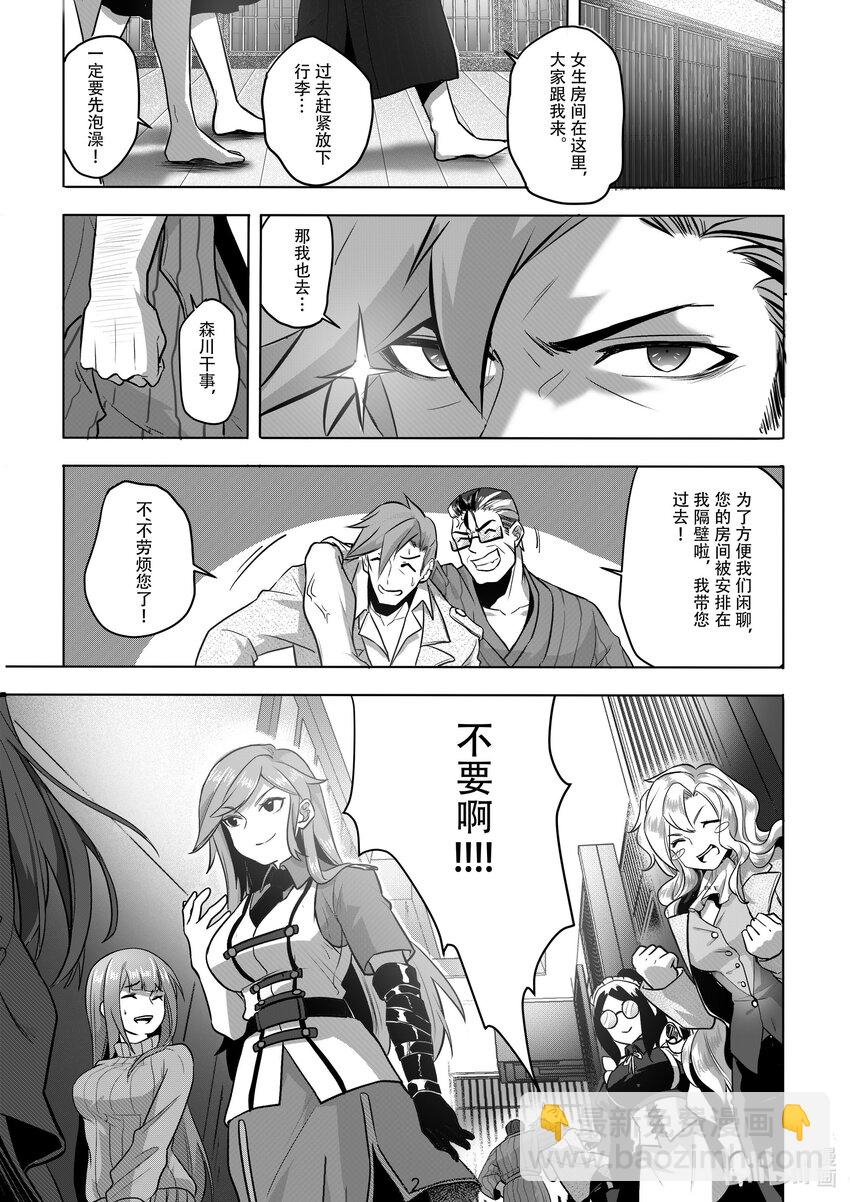 007 第七话-第7话