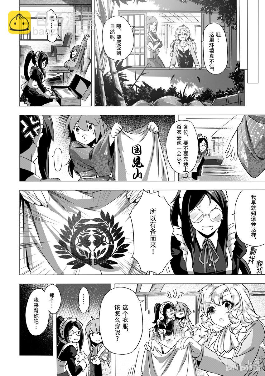 007 第七话-第7话