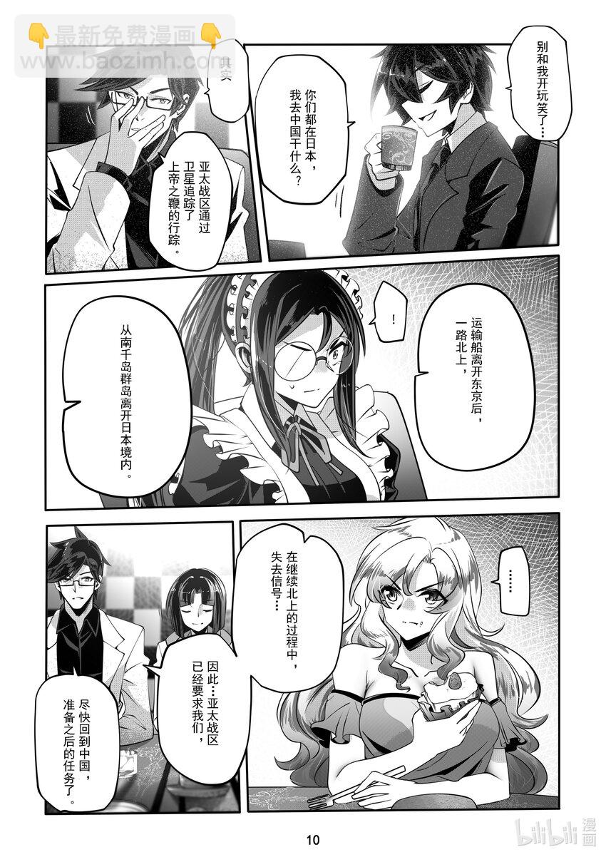 055 第五十五话-第61话