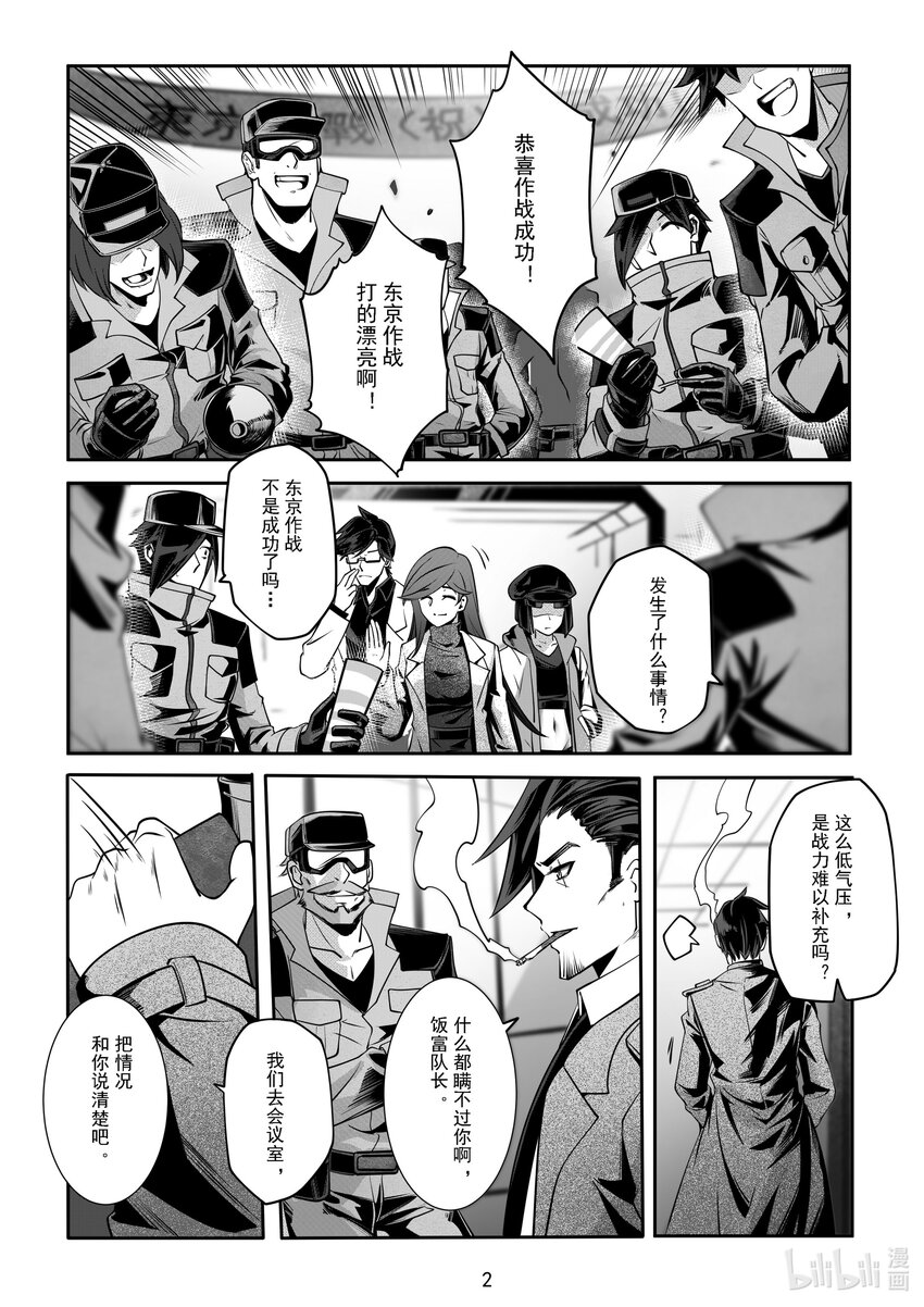 055 第五十五话-第61话