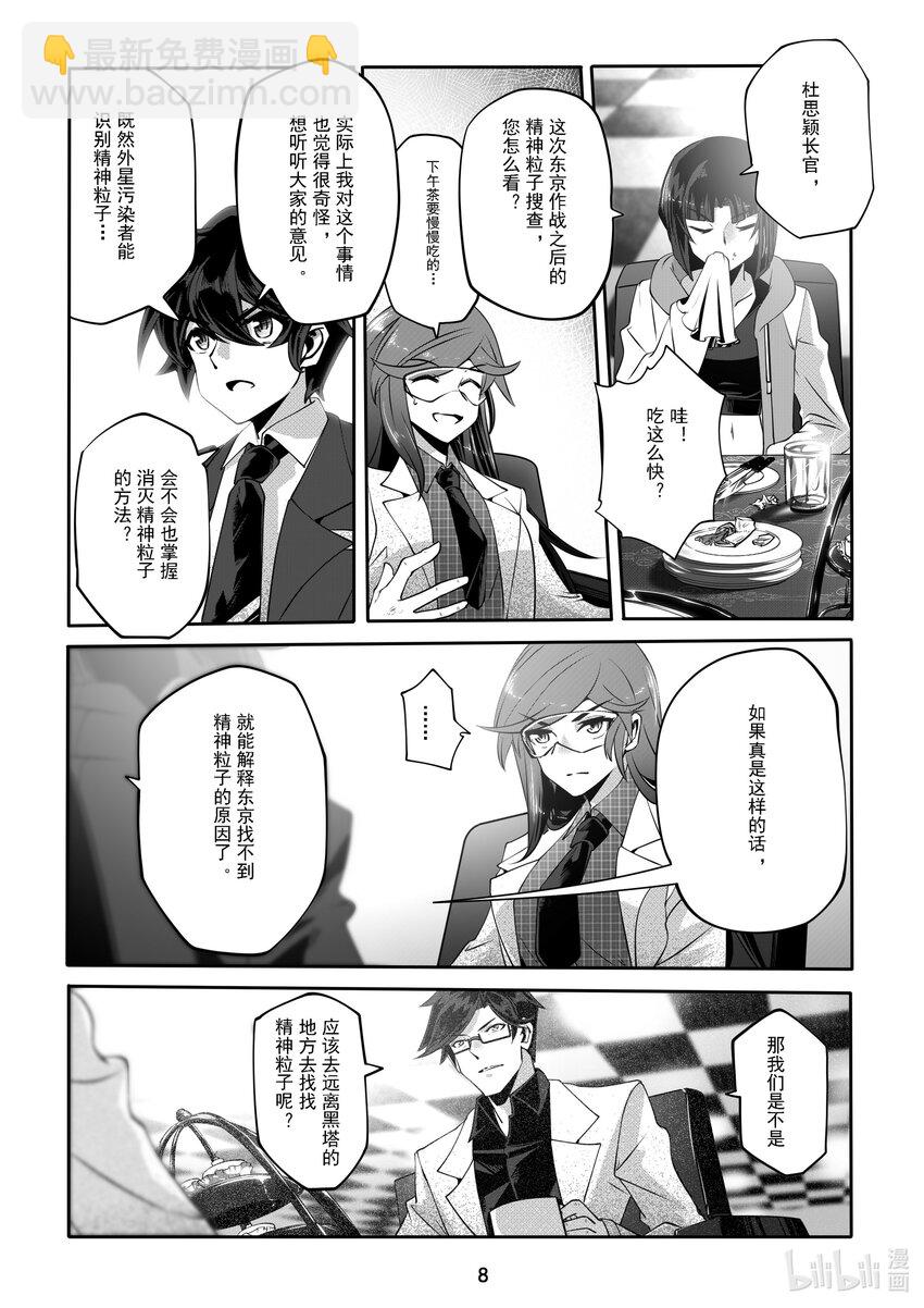 055 第五十五话-第61话