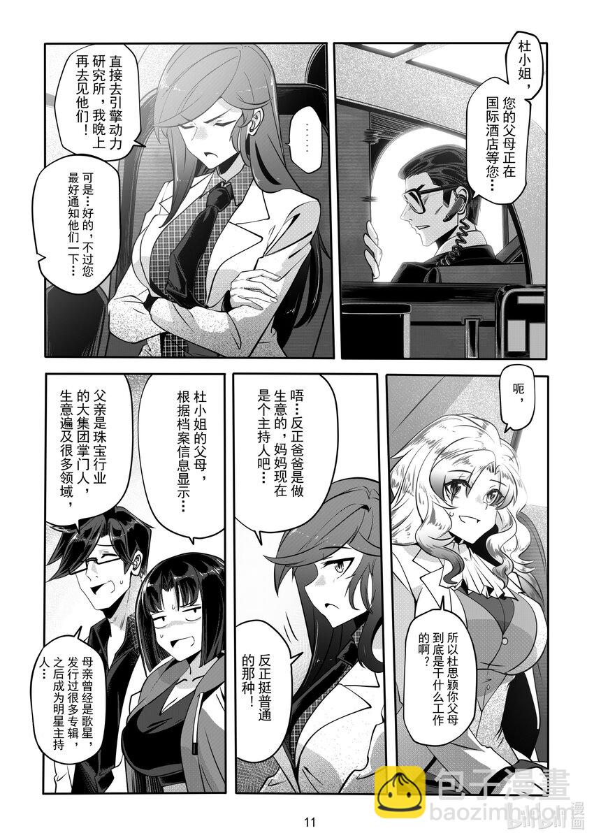 057 第五十七话-第63话