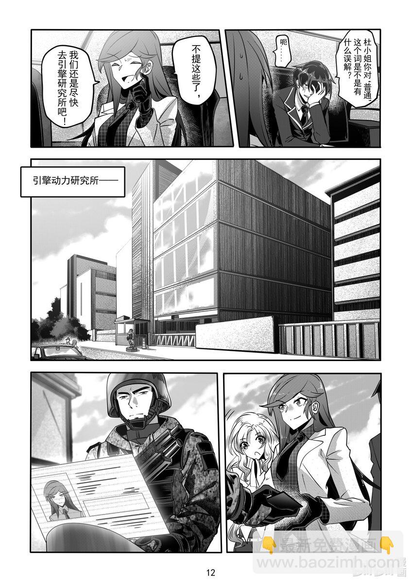 057 第五十七话-第63话