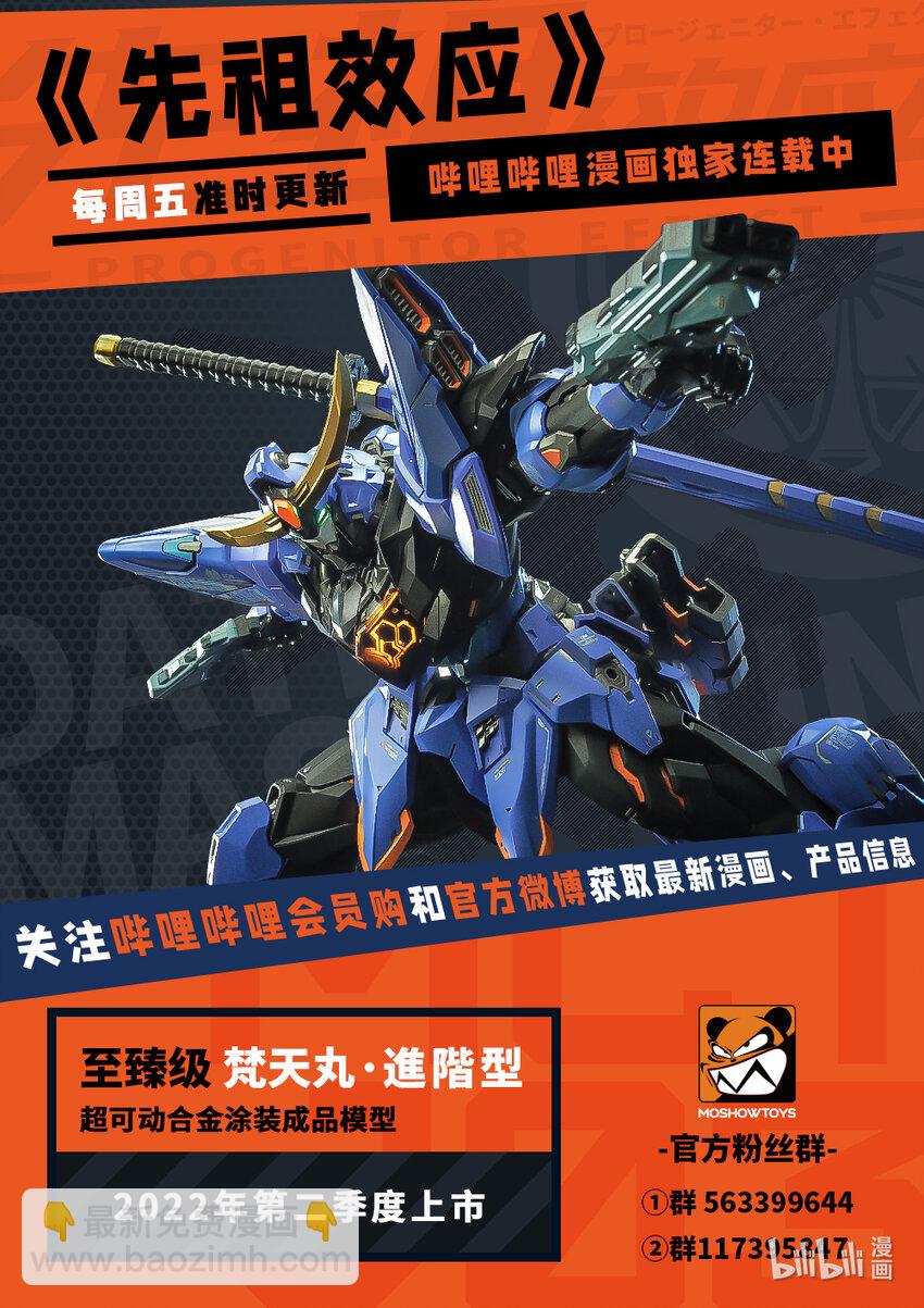 057 第五十七话-第63话