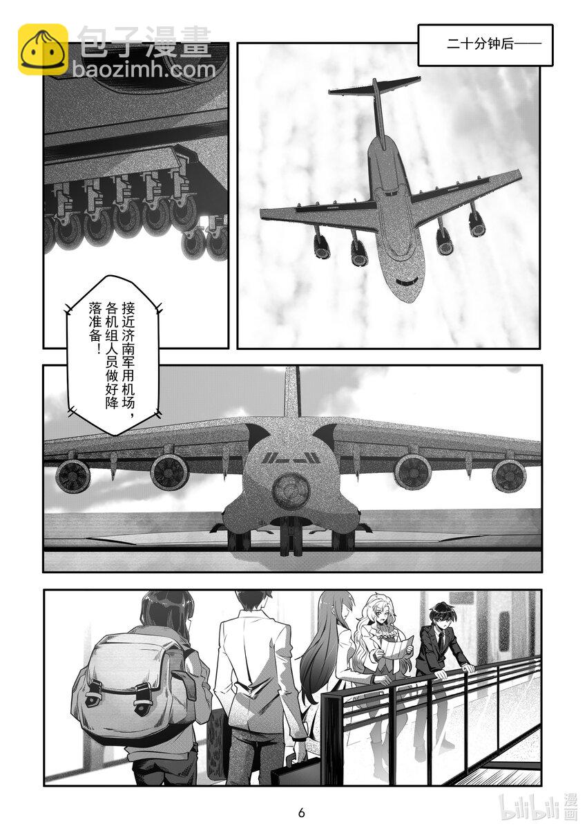 057 第五十七话-第63话