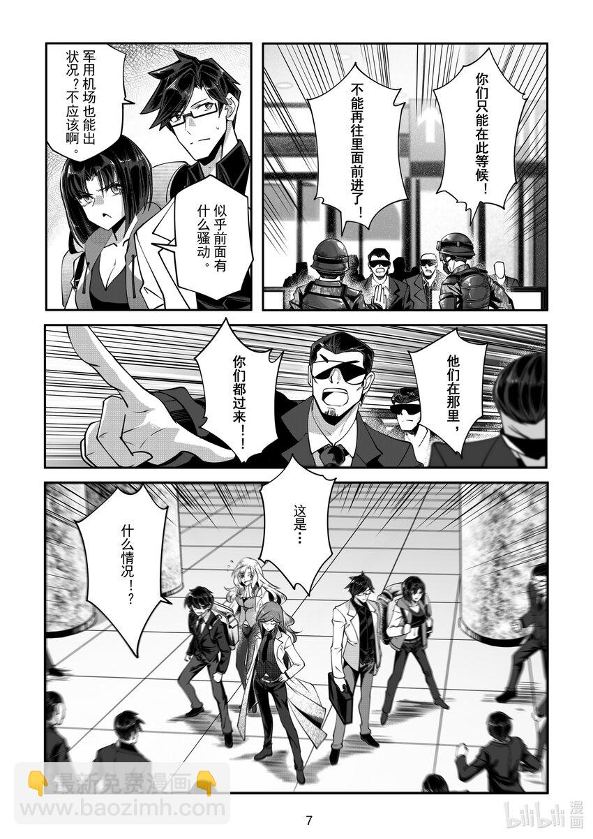 057 第五十七话-第63话