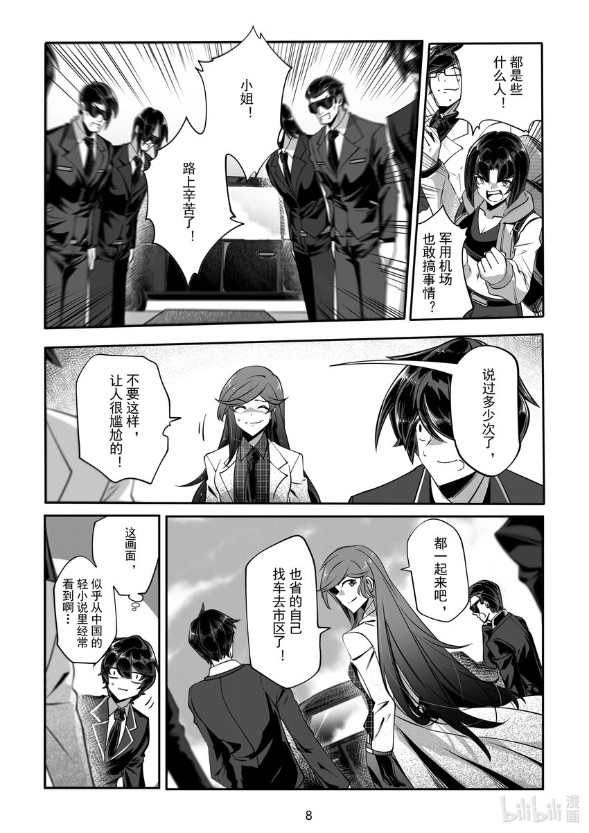 057 第五十七话-第63话