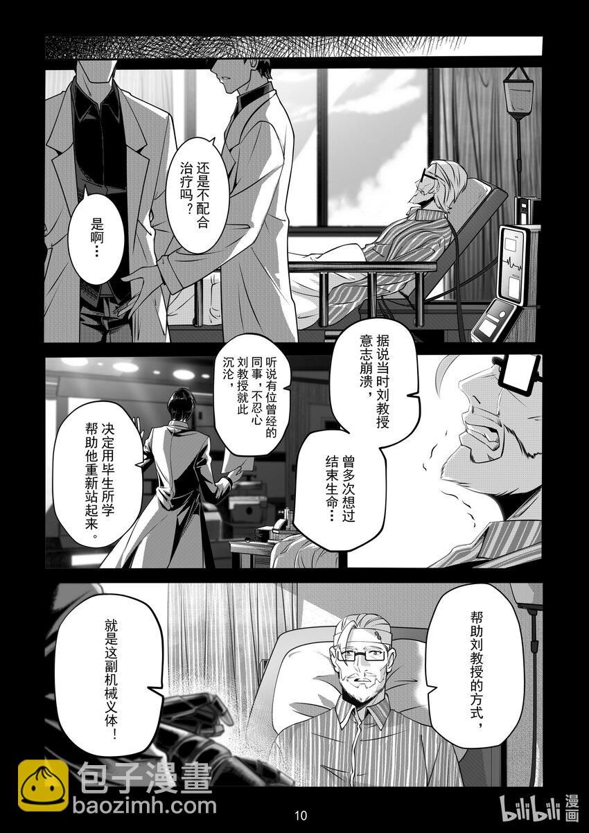 059 第五十九话-第65话