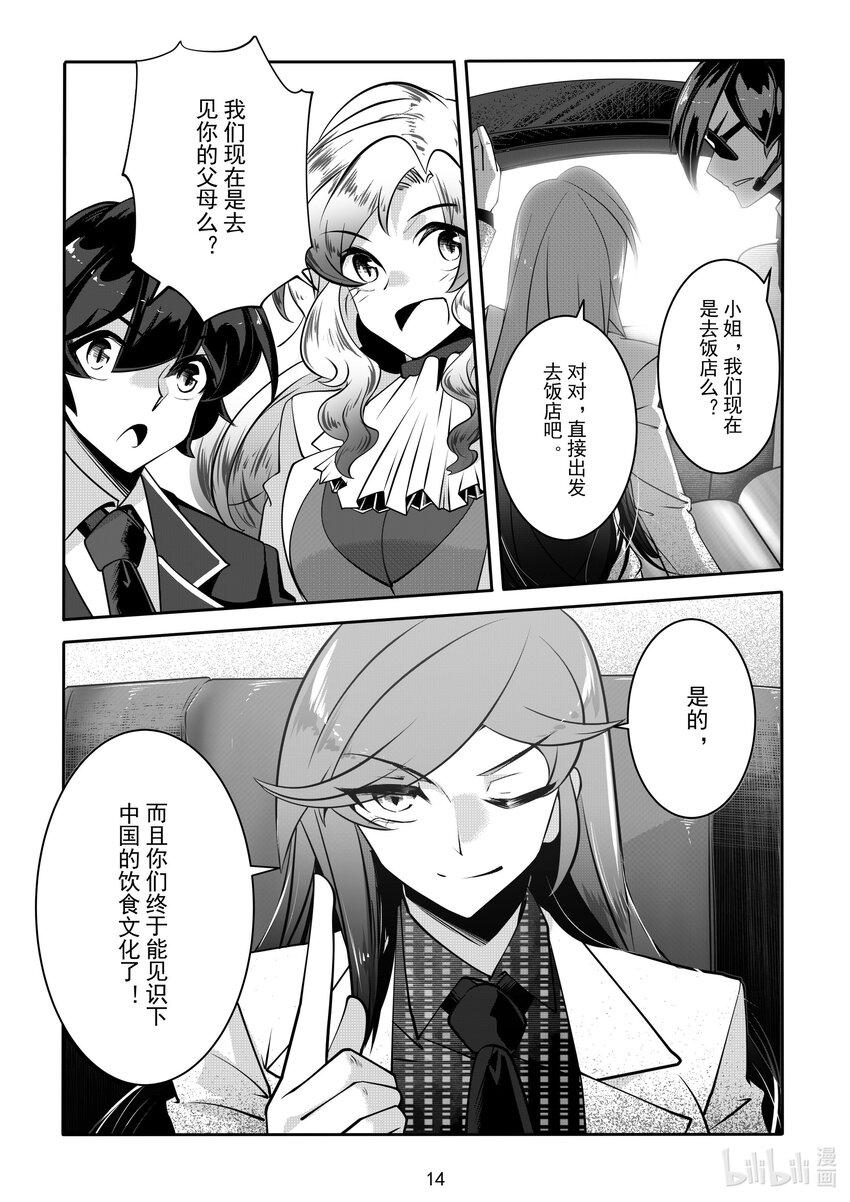 059 第五十九话-第65话