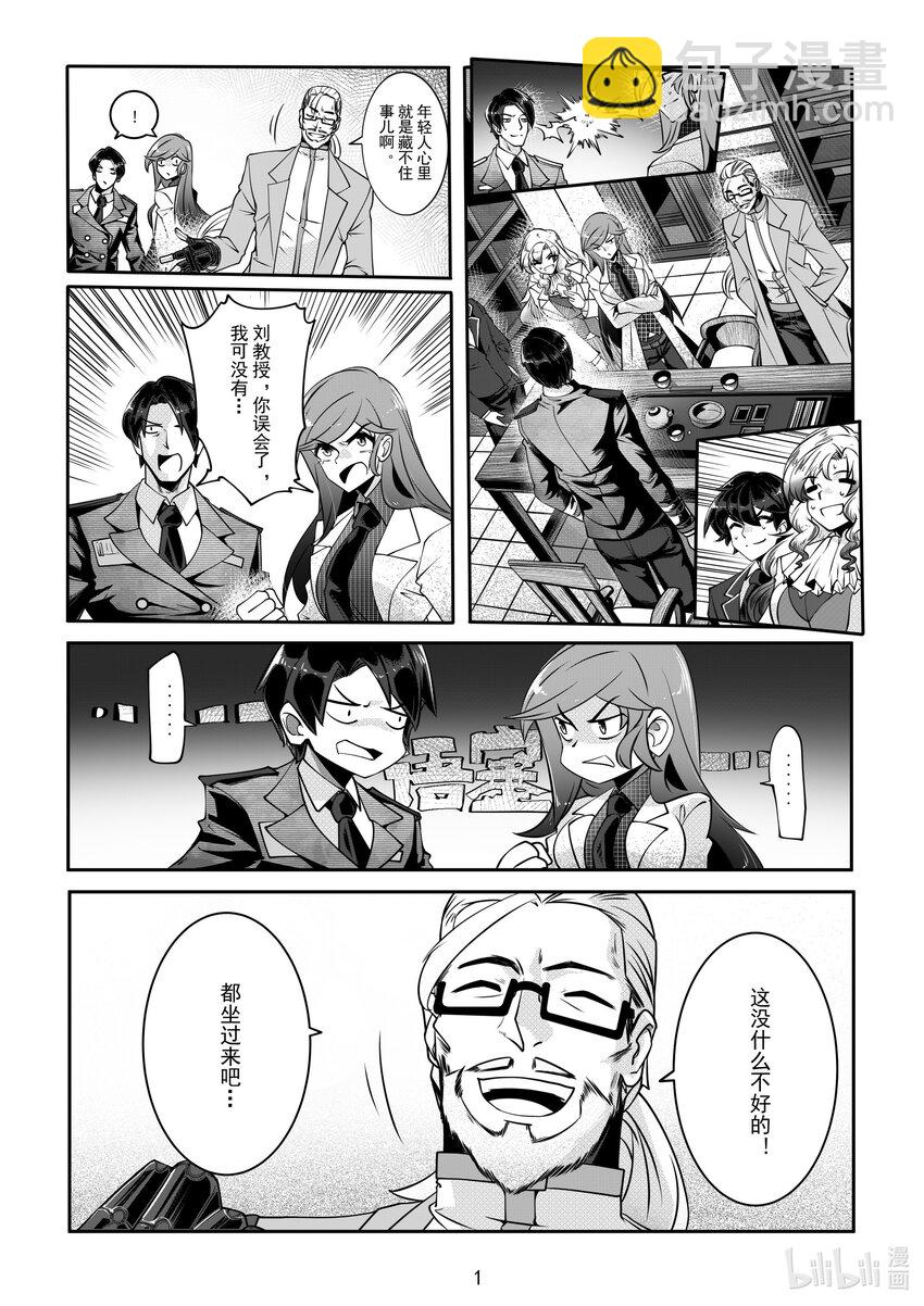 059 第五十九话-第65话