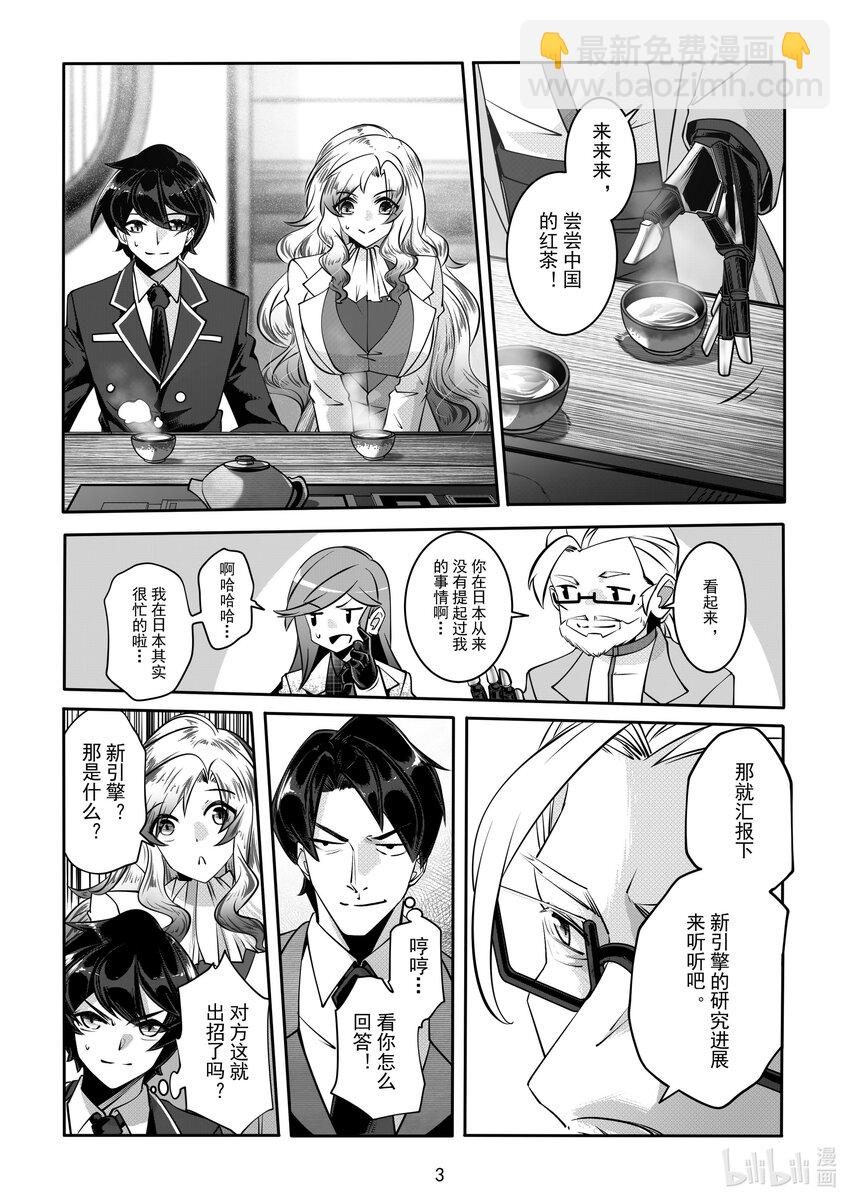 059 第五十九话-第65话