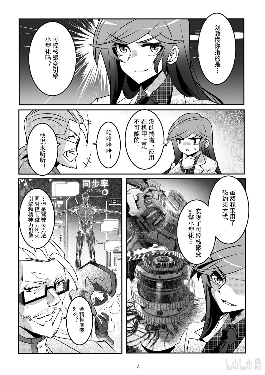 059 第五十九话-第65话