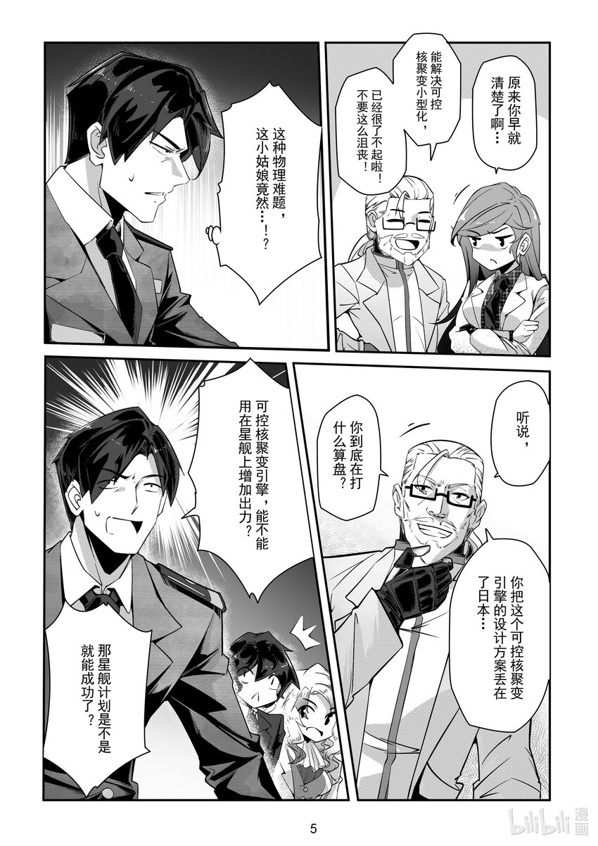 059 第五十九话-第65话