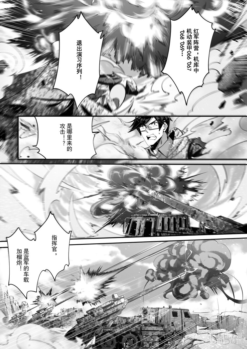 063 第六十三话-第69话