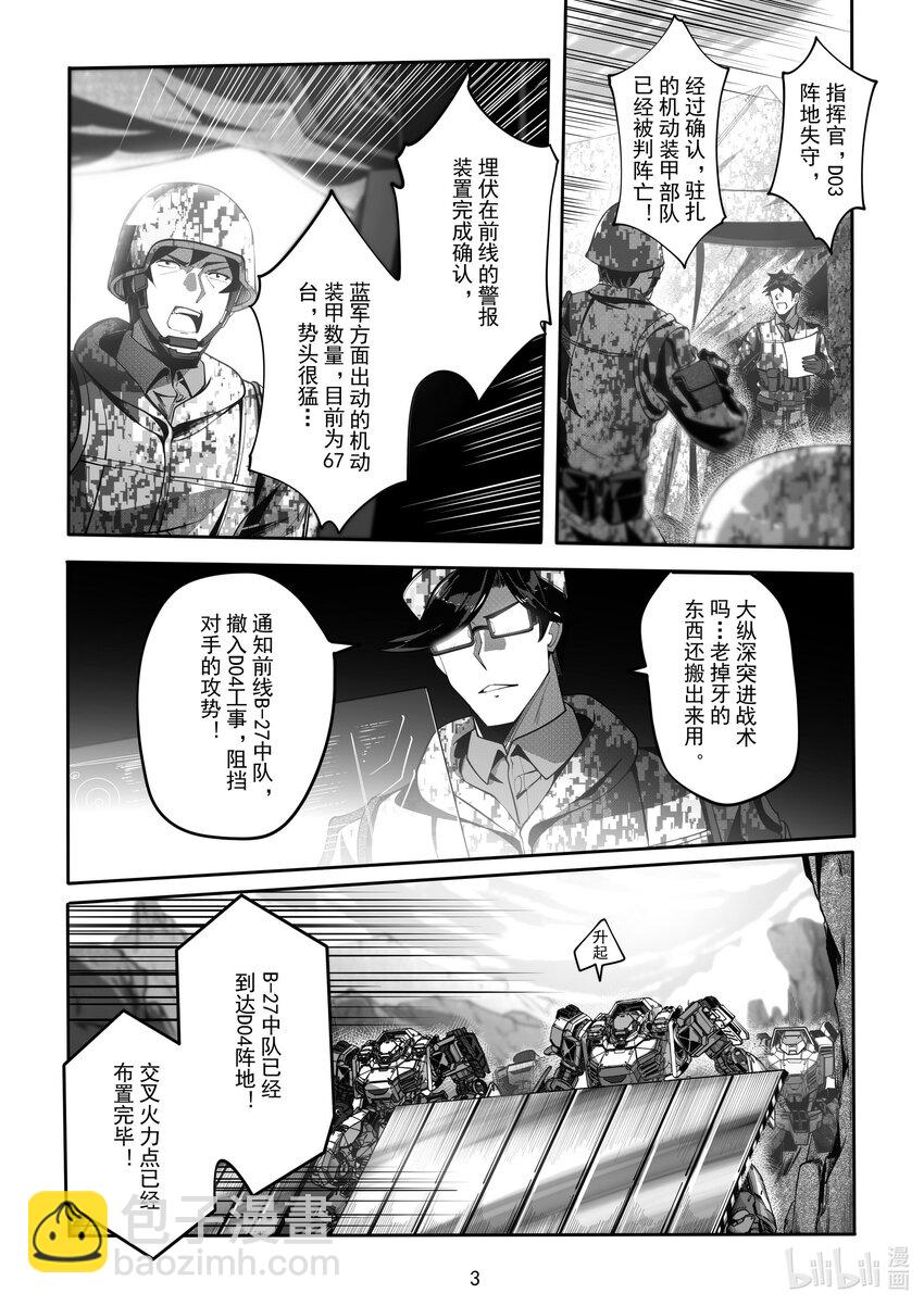 063 第六十三话-第69话