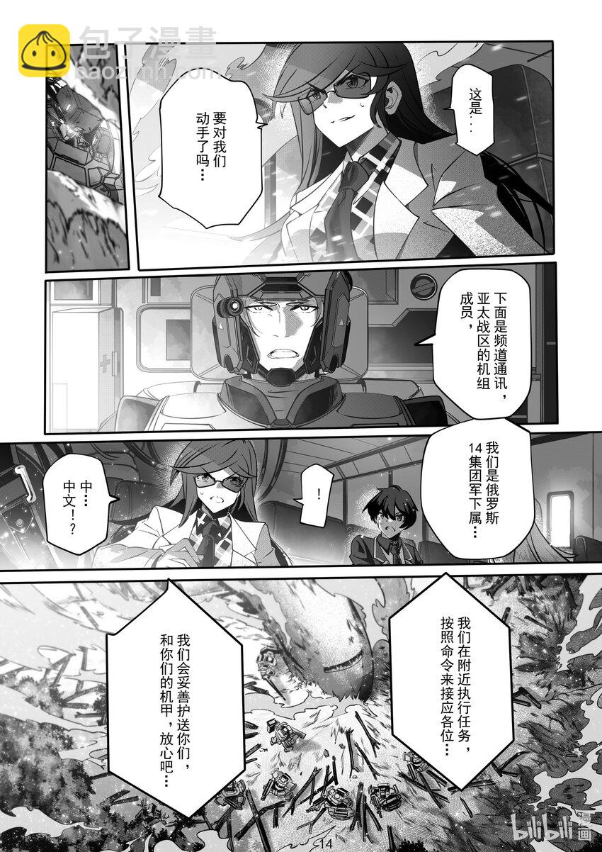 067 第六十七话-第73话