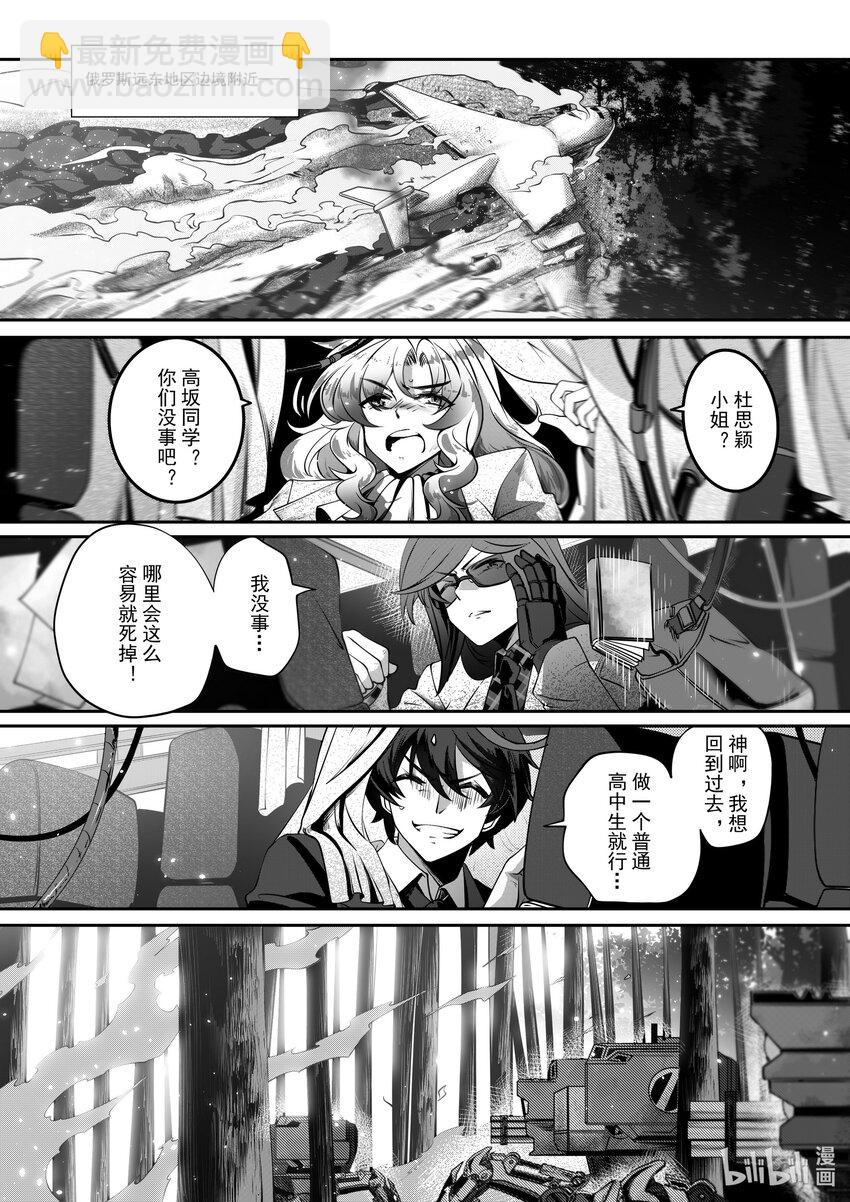 067 第六十七话-第73话