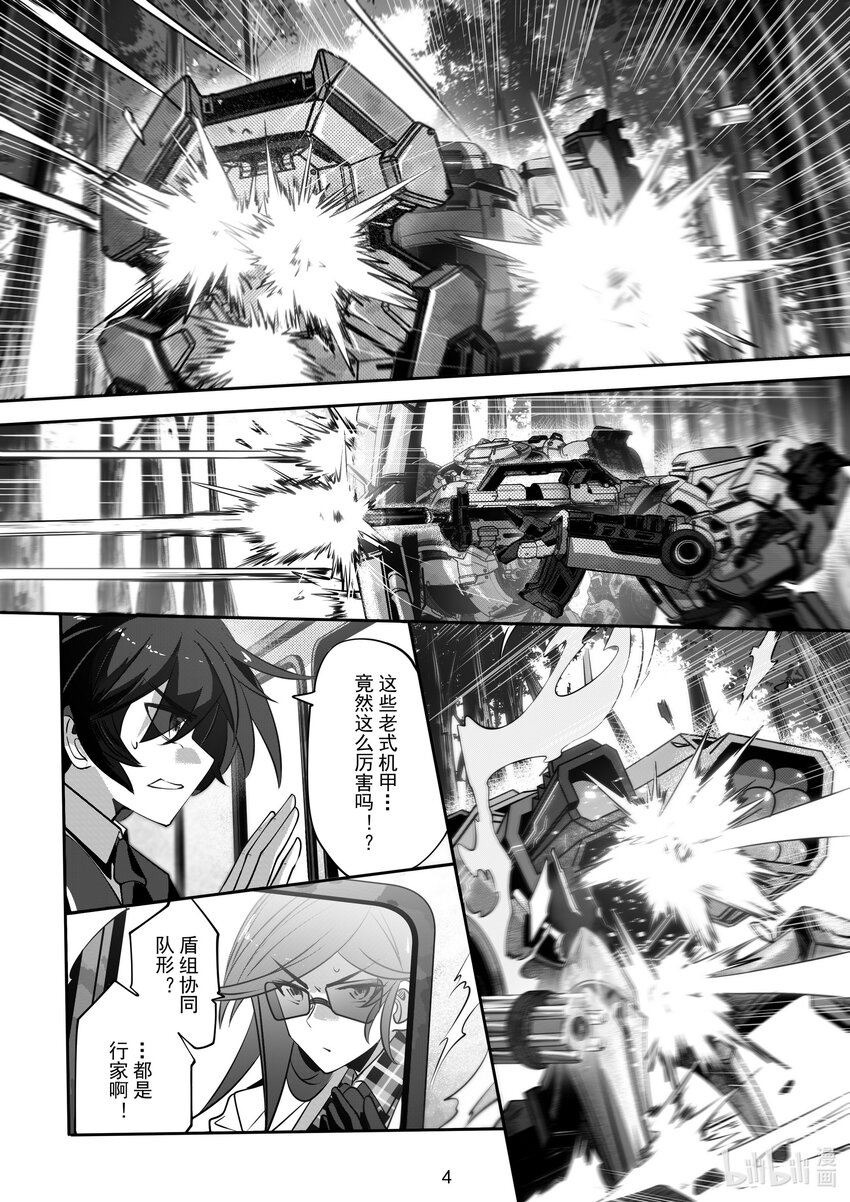 067 第六十七话-第73话