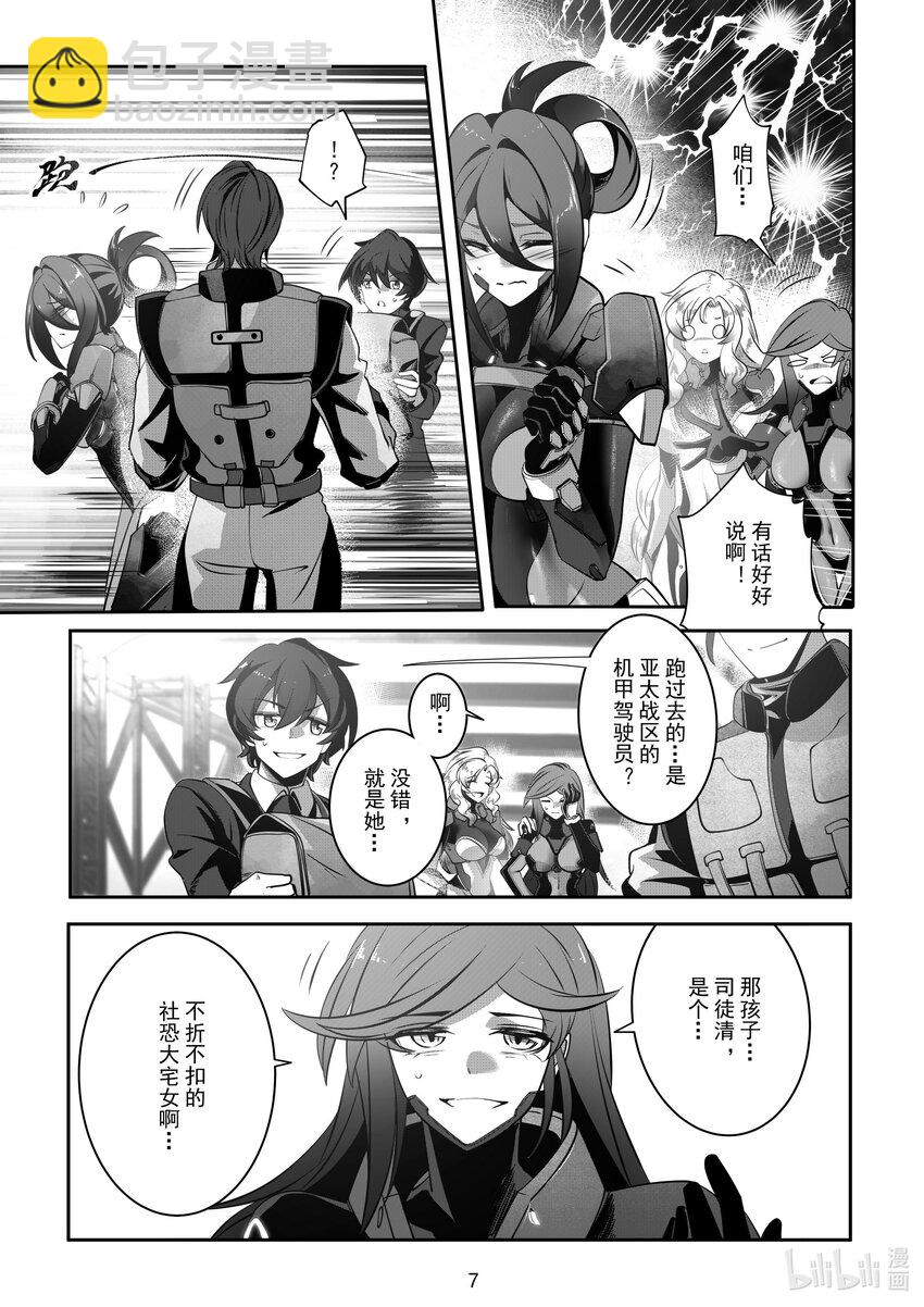 069 第六十九话-第75话