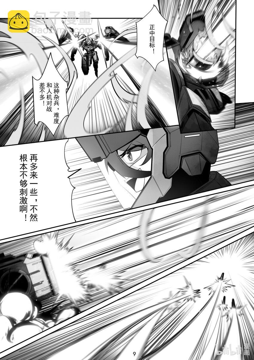 071 第七十一话-第77话