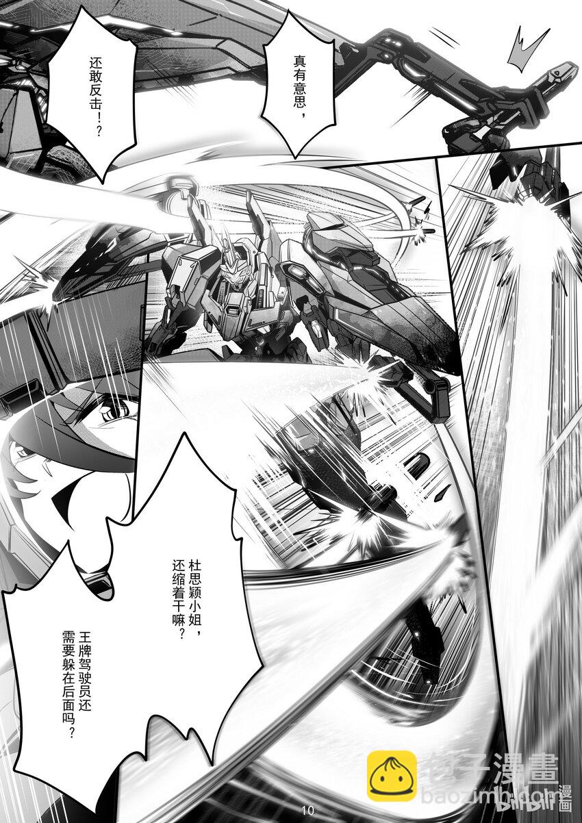 071 第七十一话-第77话