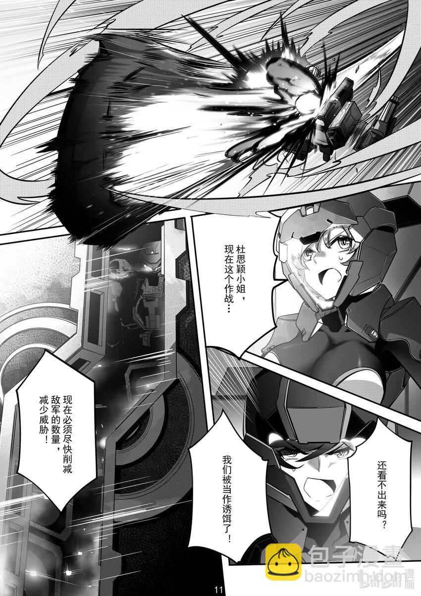 071 第七十一话-第77话