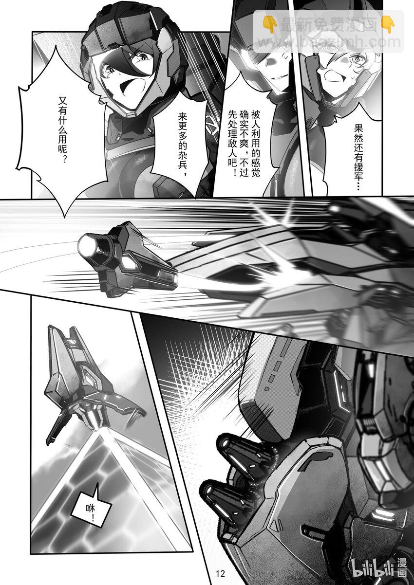 071 第七十一话-第77话