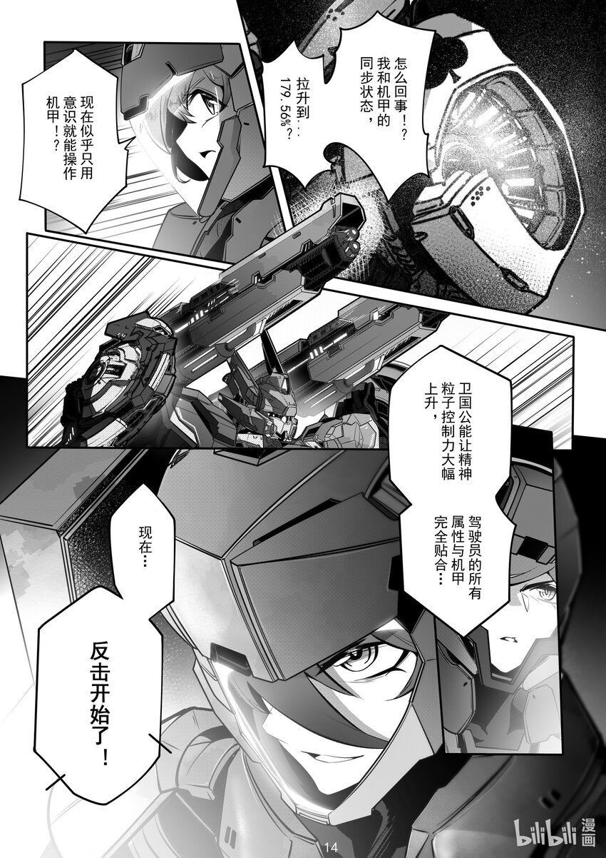 071 第七十一话-第77话