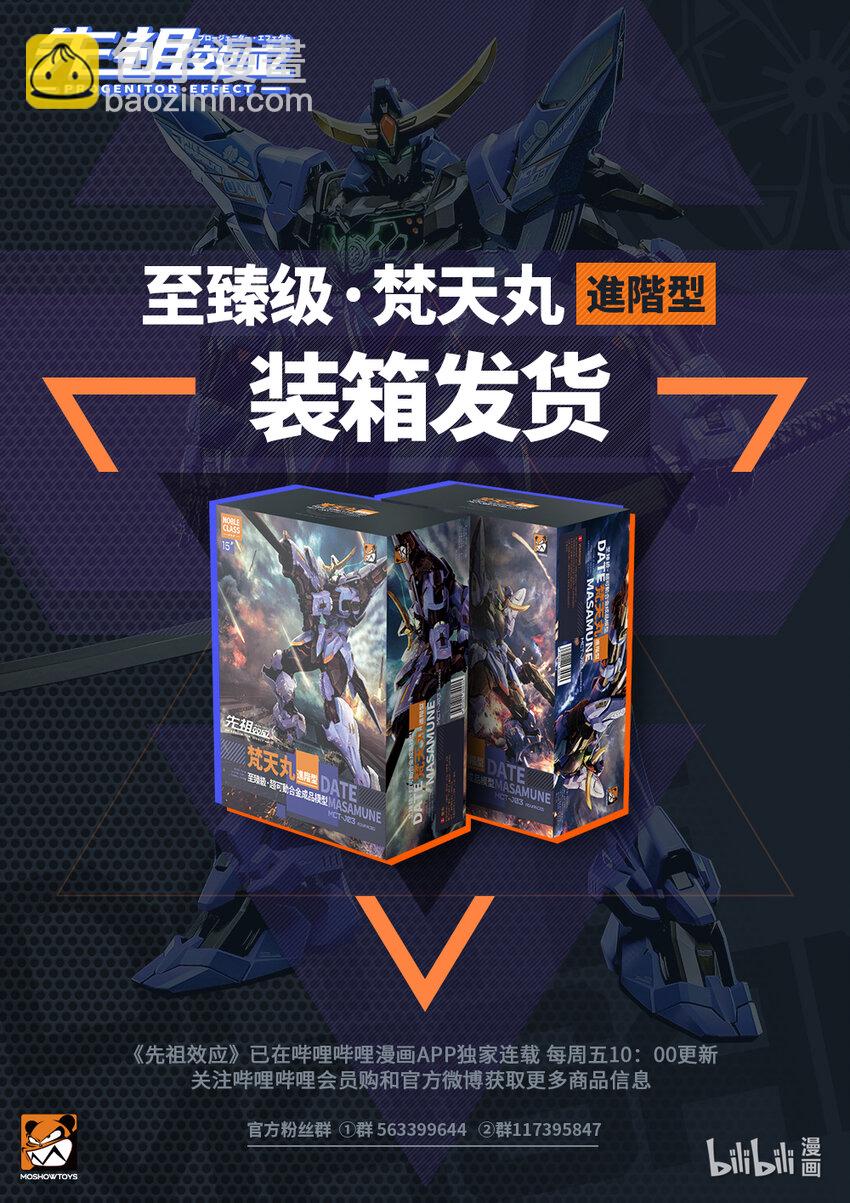 071 第七十一话-第77话