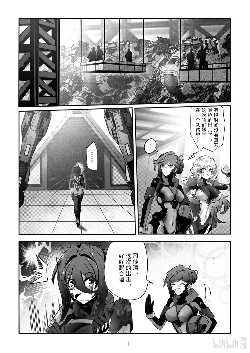 071 第七十一话-第77话