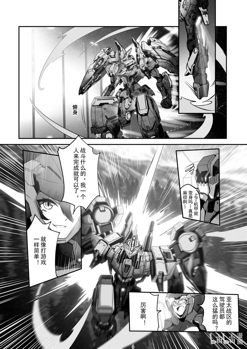 071 第七十一话-第77话