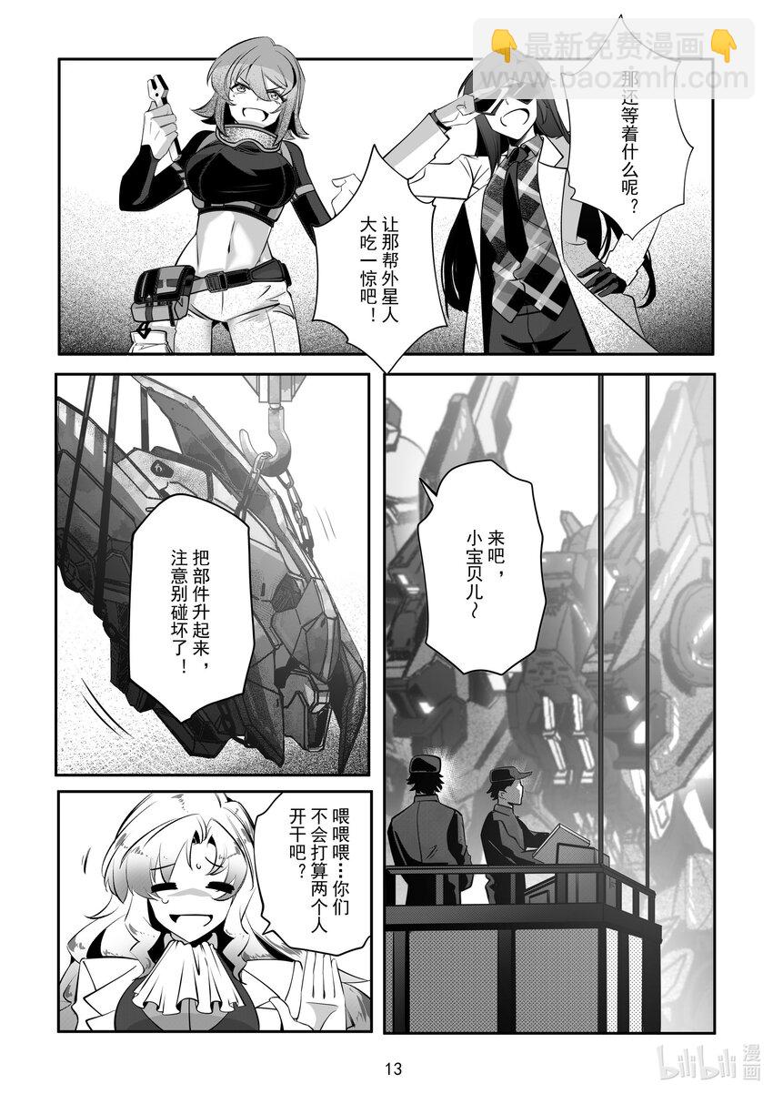 073 第七十三话-第79话